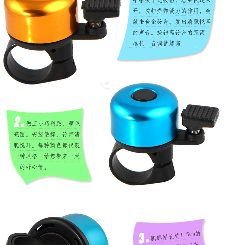 Avertisseur de vélo sonnerie commune - Ref 1452327 Image 4