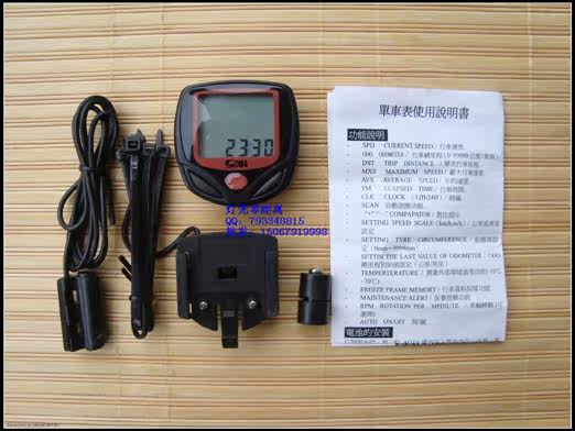 Tableau de bord vélo - Ref 2420623 Image 9