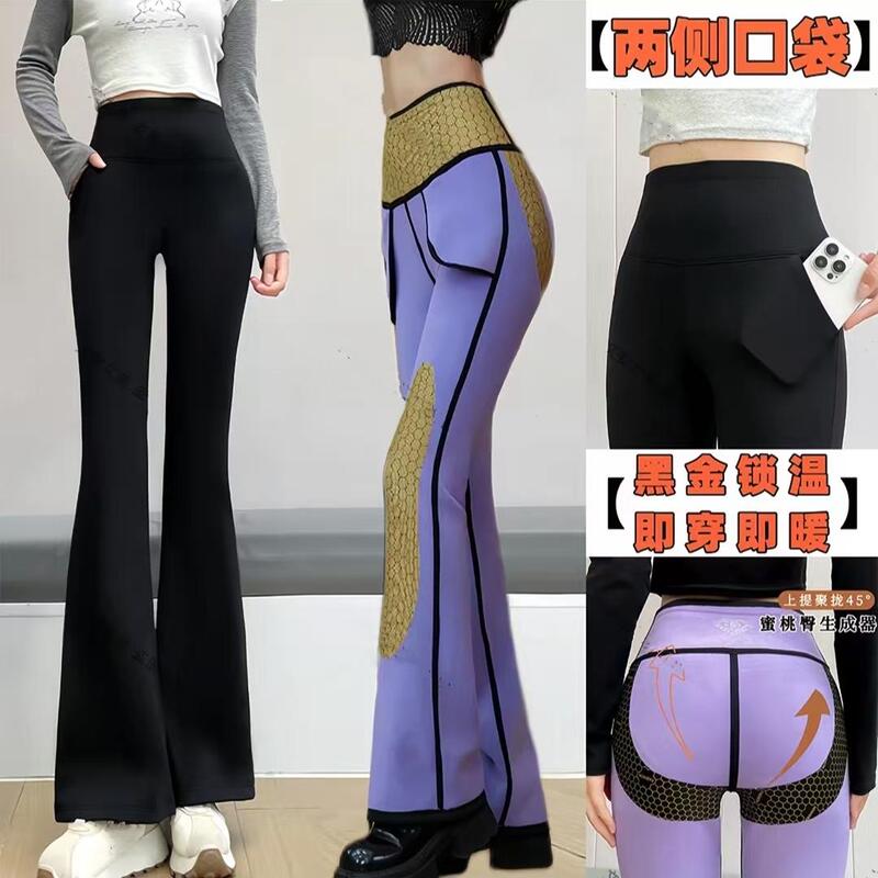 Front Pocket Purple Velvet Fleece-Lined Thickened Flared Pants Winter 2024 High-Waisted Slimming Tummy Control Butt-Lifting Flared Shark Pants