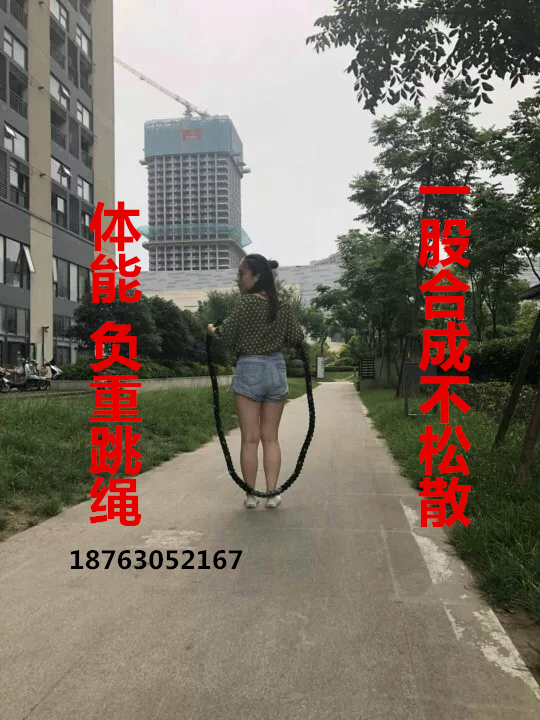 Polyester Fiber Coarse Rope Negative Weight Jump Rope Plus Coarse Weight Ufc Fitness Jump Rope Strength Training Rope Fitness Weight Loss Jumping Rope