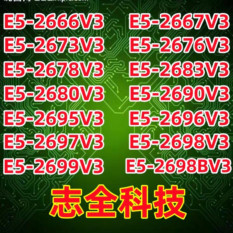 ซีพียู E5 2666V3 2696V3 2673V3 2678V3 2690V3 2699V3 2697 2698V3