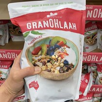 Australian Brookfarm Original Taste Granohlaah Nut Cereal Breakfast Home-made Macadamia 1 3kg mixed bagged