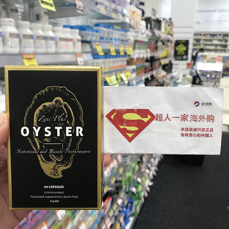 Australia imported Unichi oyster zinc supplement oyster essence capsule 60 tablets male supplement physical strength sperm vitality