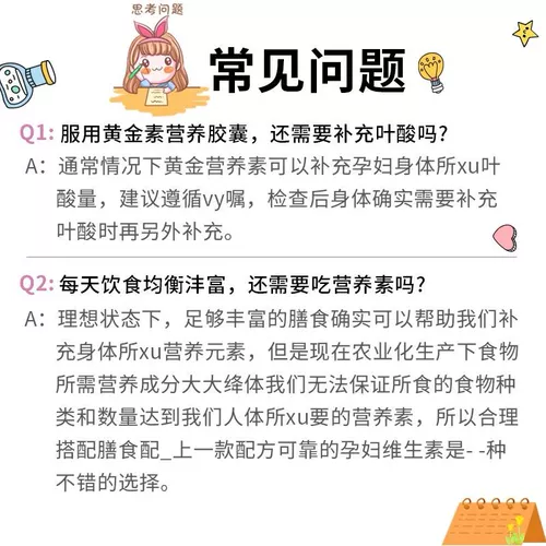 Витаминизированная DHA для беременных для кормящих грудью, фолиевая кислота