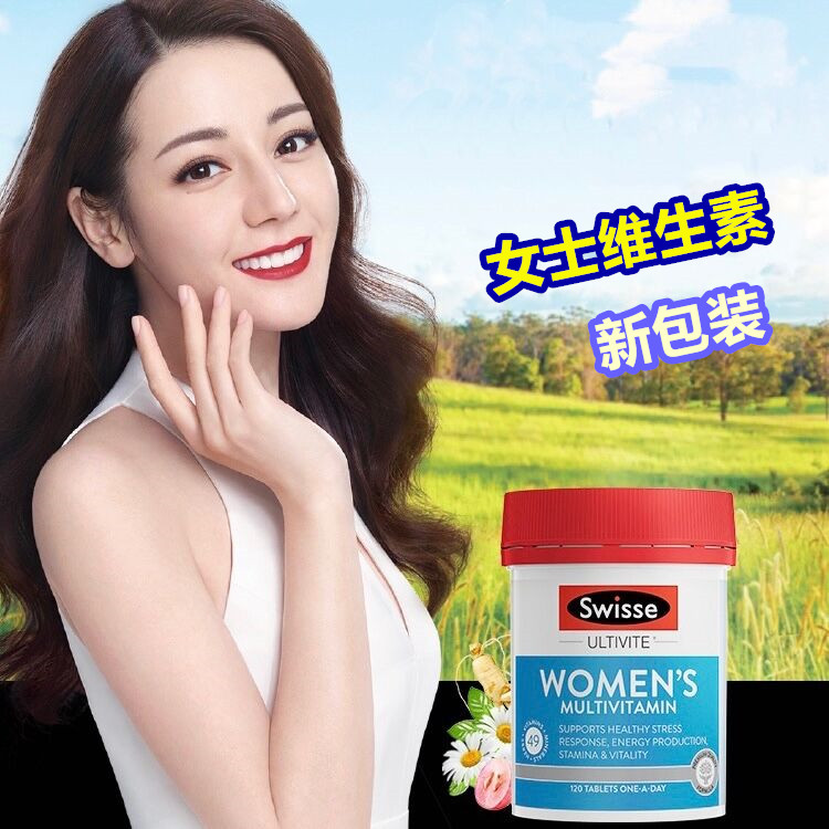Australia Swisse Women's Multivitamin 120 tablets B herbal mineral supplement for women's nutrition