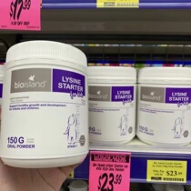 Australian Bio Island Gold Bassist Growth Hormone for Young Children Lysine Long High Growth Hormone 1 Segment