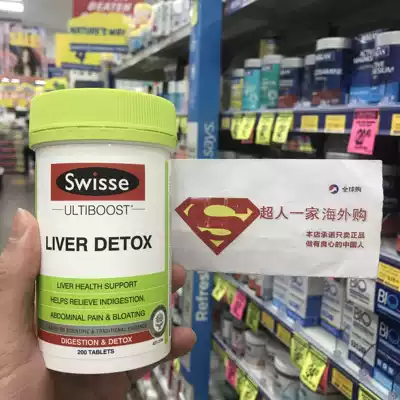 Australian Pharmacy Swisse Liver detox milk thistle Liver care and alcohol protection * Liver treasure tablets 200 tablets