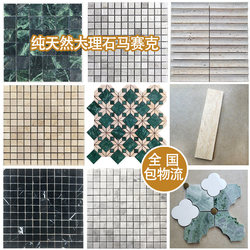 Natural Limestone Marble Mosaic Tiles for Bathroom, Gold and Antique-Style Travertine Long Stone Strips for Restaurant and Guesthouse
