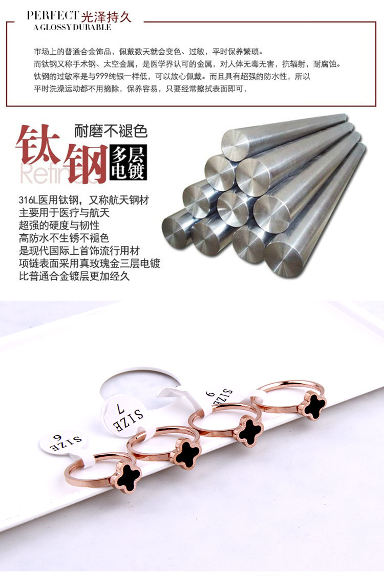 Hàn Quốc bằng thép titan mạ vàng hồng 18K bốn lá cỏ ba lá nữ Nhật Bản và Hàn Quốc không phai dòng người đeo nhẫn kim cương đeo tay nhẫn kim cương nam