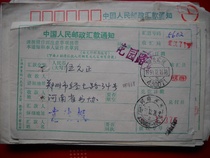 The remittance form is stamped with the code stamp DF668 Hubei Wuhan · 430071 Xia Crescent 3