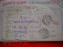 The remittance slip is stamped with coded date stamp AN416 Liuzhou Guangxi · 545007 and stamped with the stamp Quick remittance fee 0 80 yuan
