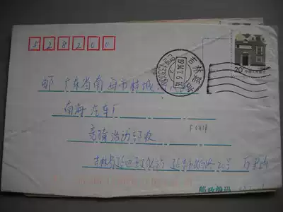 General ticket sealing double text coding date stamp FC414 Jilin Yanji midot 133000 Next moon tooth 2 corrugated stamp