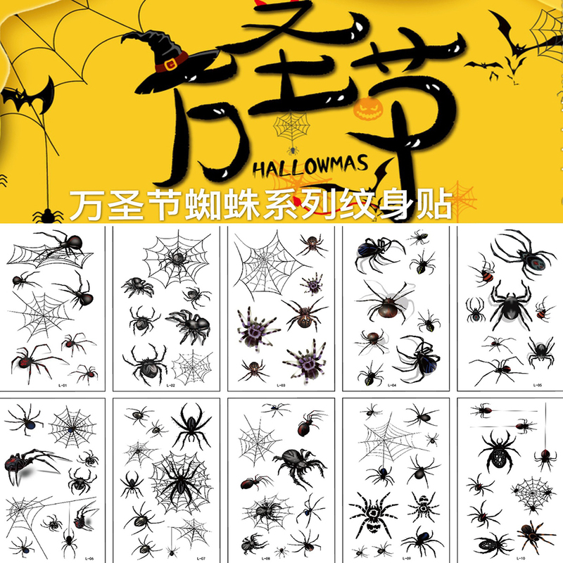 Halloween Spider Tattoo Stickers 3D Stereo Horror Funny Spider Web Stickers Party Bar Makeup Temporary Face Stickers