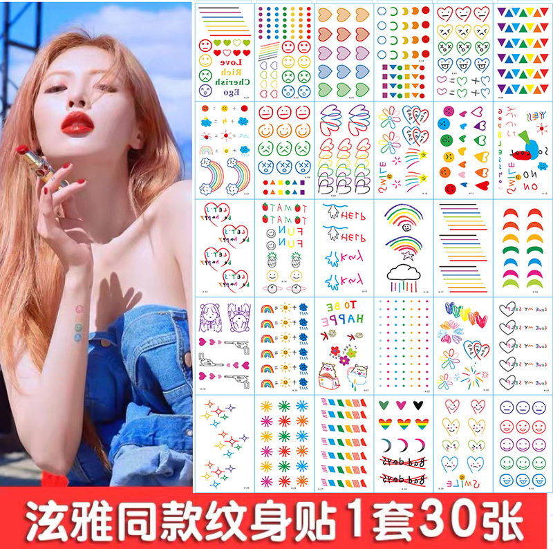 Kim Hyuna's Same Style Tattoo Stickers, Small Smiley Face Pattern Tattoo Stickers on the Arm, ins Styles, Waterproof, Long-Lasting, Unisex Kim Hyuna's Same Style Tattoo Stickers, Small Smiley Face Pattern Tattoo Stickers on the Arm, ins Styles, Waterproof, Long-Lasting, Unisex