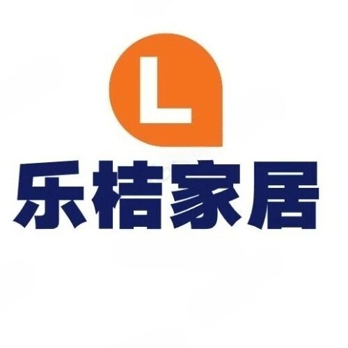 乐桔家居