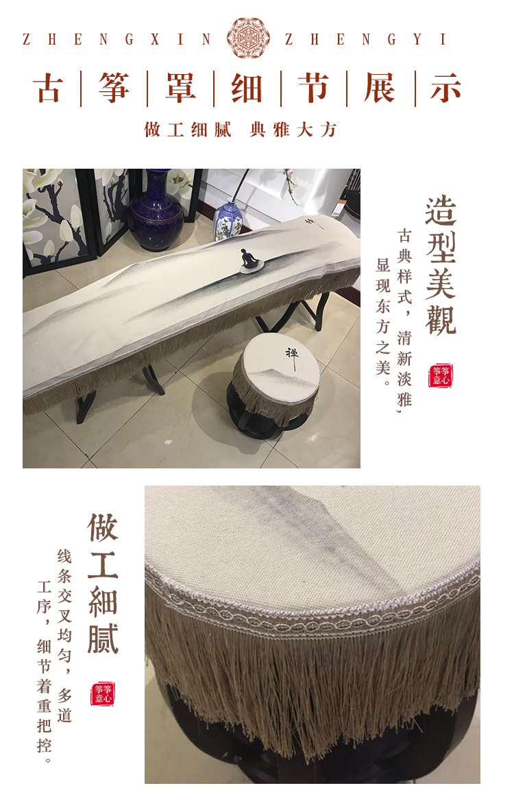 Vỏ bọc guzheng vẽ tay nguyên bản Vỏ đàn piano che bụi che phủ guzheng chống bụi 1.63-1.66 - Phụ kiện nhạc cụ capo guitar classic