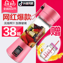 Juice Cup rechargeable portable electric Mini Fruit juicer small student home multifunctional juicer