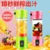 Juice Cup Có thể sạc lại Điện cầm tay Mini Juice Juice