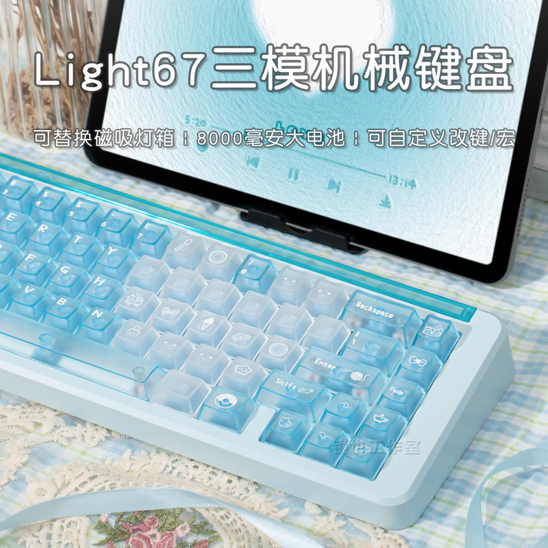 Mirror Also Light67 Three-Mode Interchangeable Light Box Mechanical Keyboard Rgb Wireless Mahjong Sound Gasket Customization Kit