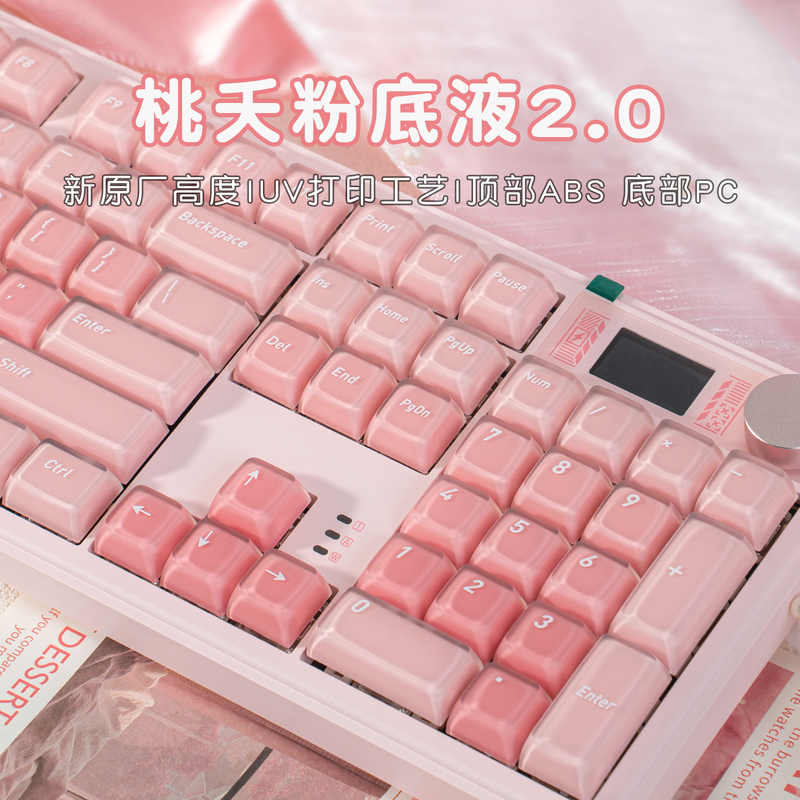 Mirror Also·Tao Yao Liquid Foundation 2.0 New Original Jelly Keycap Girls' Pink Pudding Abs Magnetic Axis Mechanical Keyboard Mirror Also·Tao Yao Liquid Foundation 2.0 New Original Jelly Keycap Girls' Pink Pudding Abs Magnetic Axis Mechanical Keyboard
