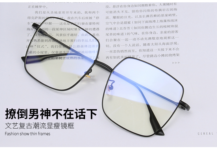 Montures de lunettes en Metal memoire - Ref 3141801 Image 7