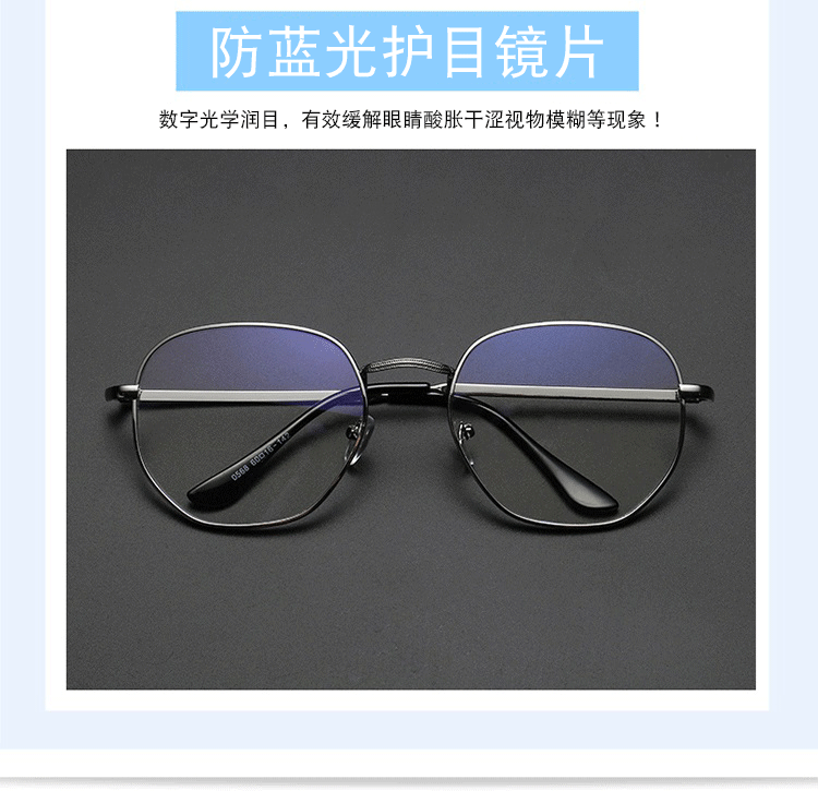 Montures de lunettes en Metal memoire - Ref 3142069 Image 9