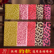 BAO WEN hot stamping Lix seal wedding creative personality Universal new year high-end profit seal New Year red envelope custom advertisement