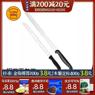Sanneng bread knife Cutting knife Cake cutter Toast slicer Saw knife serrated tool SN4802 SN4807