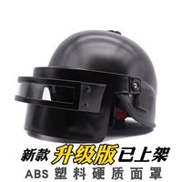 Zorro mũ bảo hiểm ba cấp Jedi thoát khỏi trẻ em sống xe máy điện mũ bảo hiểm sống sót COS gà đạo cụ - Xe máy Rider thiết bị trợ lực đầu gối