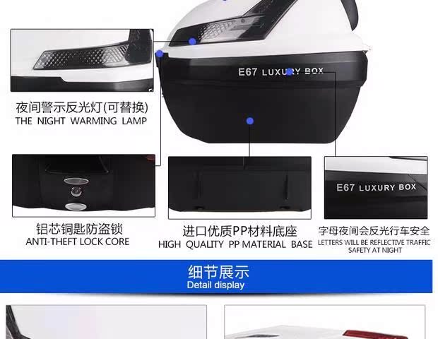 Wanlihao thêm lớn đuôi xe máy e67 Huanglong 600 hộp xe máy đầy đủ mặt mũ bảo hiểm Huanglong 250 thân xe máy cốp rời xe máy