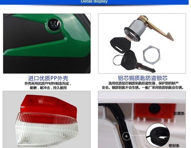 Wanlihao bên hông hộp phía sau hộp công cụ dày hộp treo Huanglong ph Phantom Ares bên xe máy hộp V35 bên hộp thùng đựng đồ xe máy honda