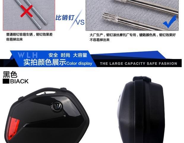 Wanlihao bên hông hộp phía sau hộp công cụ dày hộp treo Huanglong ph Phantom Ares bên xe máy hộp V35 bên hộp thùng đựng đồ xe máy honda