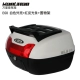 Wanlihao xe máy cốp xe máy lưu trữ bàn đạp xe máy với kệ 彪 hộp chiến tranh ảo