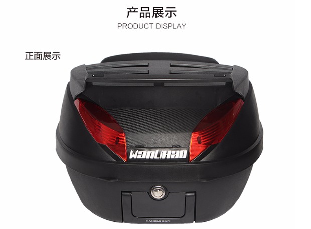 Đuôi xe máy Wanlihao GW250 ph Phantom Huanglong bão mắt CB190R cốp lớn vạn năng E63 thùng sau xe máy giá rẻ