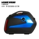 Wanlihao bên hông hộp phía sau hộp công cụ dày hộp treo Huanglong ph Phantom Ares bên xe máy hộp V35 bên hộp