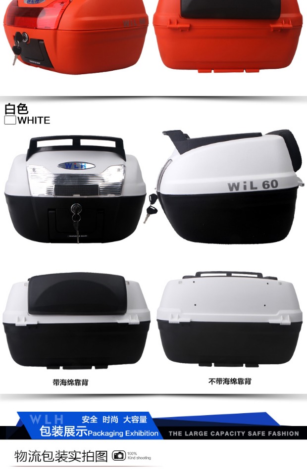 Wanlihao xe máy cốp xe máy lưu trữ bàn đạp xe máy với kệ 彪 hộp chiến tranh ảo thùng đựng đồ xe máy