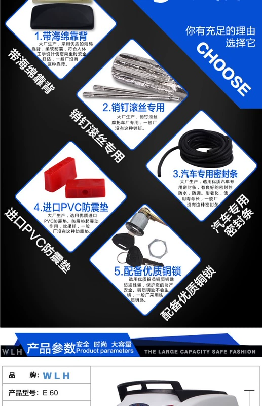Wanlihao xe máy cốp xe máy lưu trữ bàn đạp xe máy với kệ 彪 hộp chiến tranh ảo