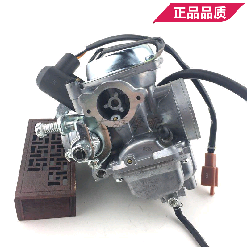 Scooter Lucky Star Lixing Red Giant Star Gold Superstar Blue Giant Star HJ125T-3 7 8 8A carburetor