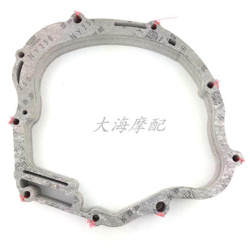 Yamaha JYM125-2-3-7YBR sky sword Trident full car pad overhaul cushion cylinder head cushion clutch spacer 