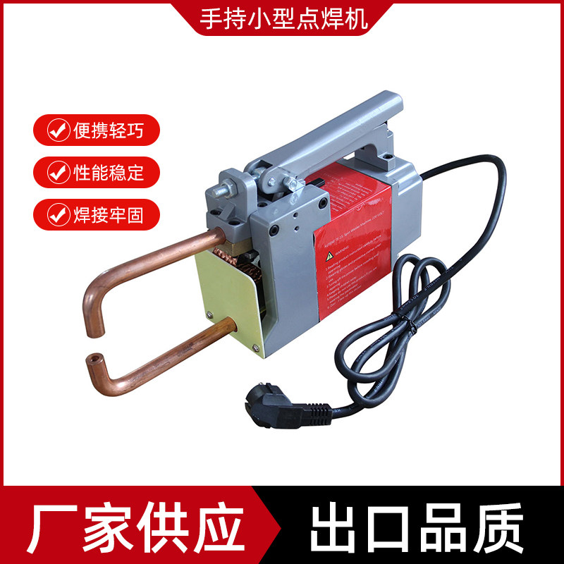 Portable spot welder handheld small diy full set of accessories plastic machine car sheet metal repair machine double side