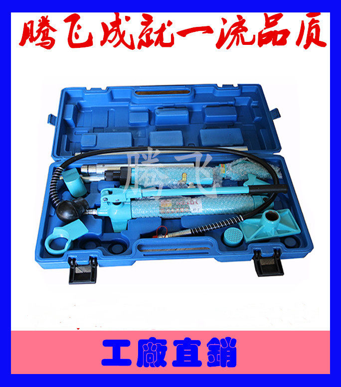 Manufacturer Promotion Separated Hydraulic Jack 10 ton Large Beam Corrected Instrument Body Sheet Metal Repair Equipment Tool