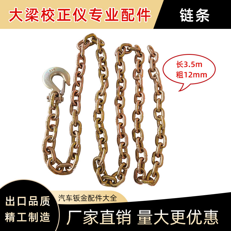 Manufacturers promote high-strength long and short chain beam calibrator car operating table body repair frame sheet metal equipment