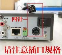 Suitable for Hikvision network hard disk video recorder DS-7604N-E1 4N power adapter transformer 12V