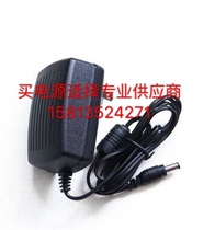 Xiaomi HD Internet TV box Charger cable Xiaomi box power adapter 1st generation 2nd generation charger