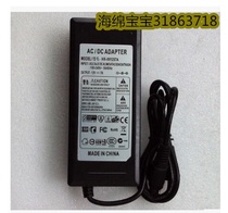 Compatible with modern E-pie G215PW Modern E-pie A10 all-in-one machine power adapter charger