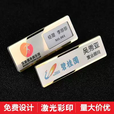 Stainless steel badge custom pin type badge Custom magnet Metal worker number plate Name plate Employee badge production