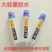 Tianya Strong rubber water students common practical liquid glue transparent 50ml Finance office supplies wholesale