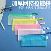 File bag transparent a4 student A3 student with zipped a5 minimalist bill bag small number pen bag large capacity women ins