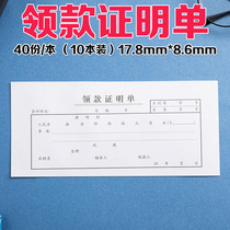 48k payment certificate without evidence of expenditure bill use application form reimbursement documents financial documents