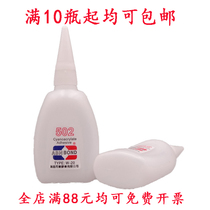 Original Taiwan Simultaneous Fleeting Metal Plastic Wood Toy Stone Powerful 502 glue 3 s glue